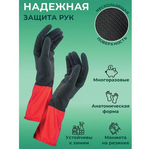Перчатки МНОГОРАЗОВЫЕ латексные BiColor черно-красные, хлопчатобумажное напыление, размер 9-10, XL (очень большой), вес 70 г, КП, 139469