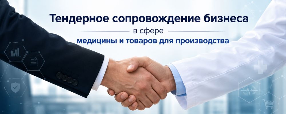 Сервисная поддержка