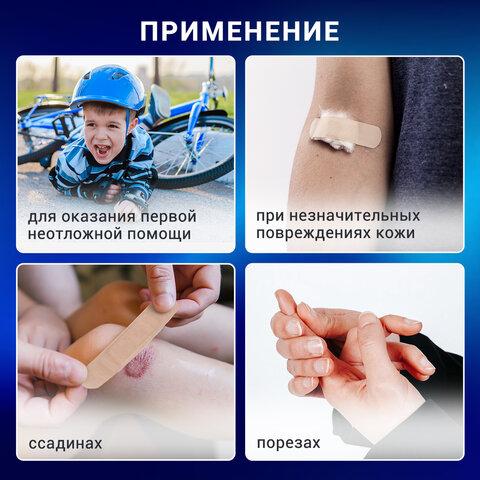 Лейкопластырь бактерицидный комплект 100 шт., 3,8х3,8 см, LEIKO, на нетканой основе, телесного цвета, 213872
