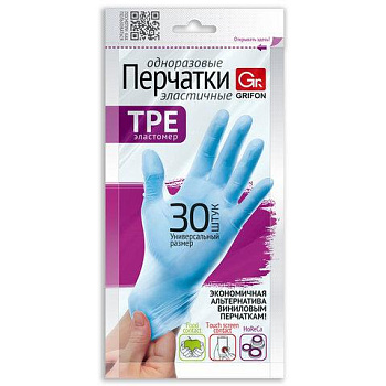 Перчатки одноразовые эластомер TPE, КОМПЛЕКТ 15 пар (30 шт.), размер универсальный, GRIFON, 303-044